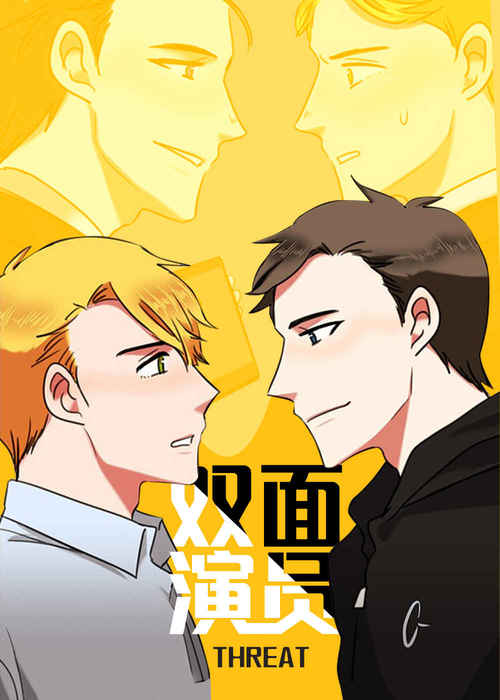 《触近漫画免费观看》（韩国漫画）(全文在线阅读）