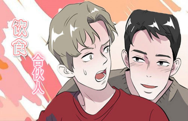 《向我而来》（漫画）完整版免费(全文在线阅读）