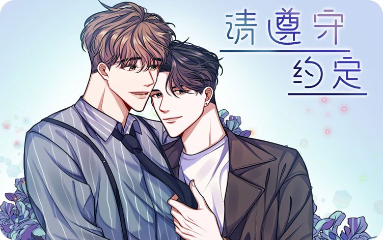 《主宰者免费阅读》~（韩国漫画）~(全文在线阅读）