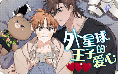 《独占契约》完整版+【漫画汉化】+全文免费阅读