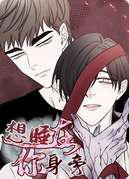 《娱乐天团》漫画~~完整版(全文在线免费阅读）