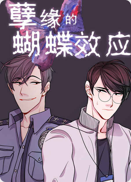 《为你成零》漫画—汉化版：（全文免费阅读）