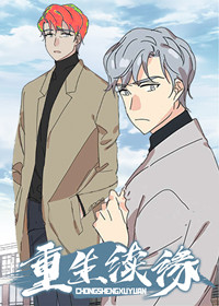 《虎画师漫画》（漫画）完整版(全文免费阅读）