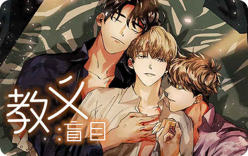 《刻板规则》百度网盘—完整版（全文免费阅读)