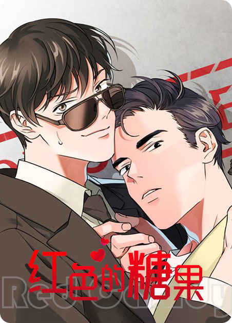 《不会发出那种声音》~（韩国漫画）~(全集在线阅读）