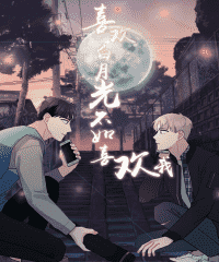 《暴雨骤至》免费无删减—完整版（全文免费阅读)