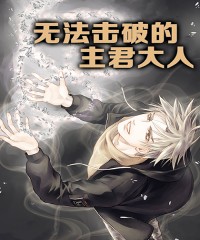 《星之轨迹》（韩国漫画免费）（全文在线阅读)