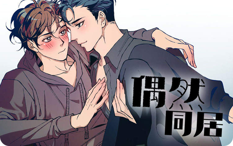 《落穗之阳》 漫画 (完整版）（全集在线阅读）