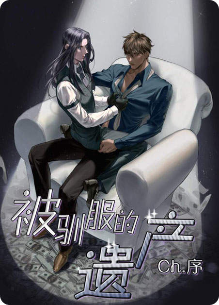 《为你成零漫画》&完整版（全文在线阅读)