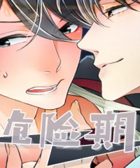 《浪漫之下漫画》~（韩国漫画）~(全文在线阅读）