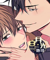 《爱上吸血鬼肉车微博》~（韩国漫画）~（全文在线阅读）