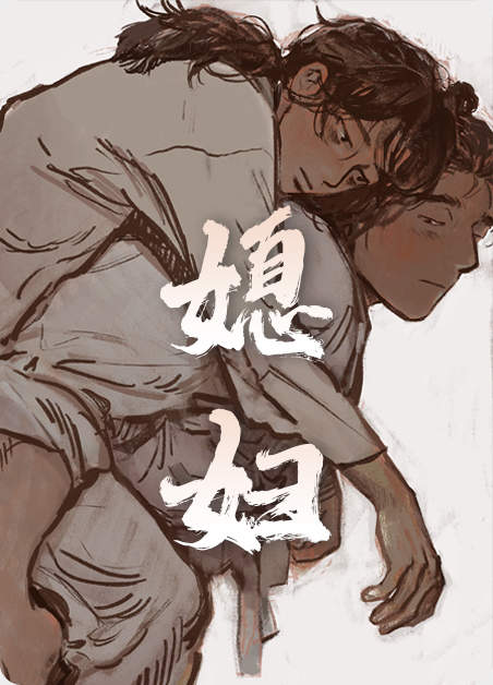 《心动的触碰》漫画（完结版）（全集在线观看）