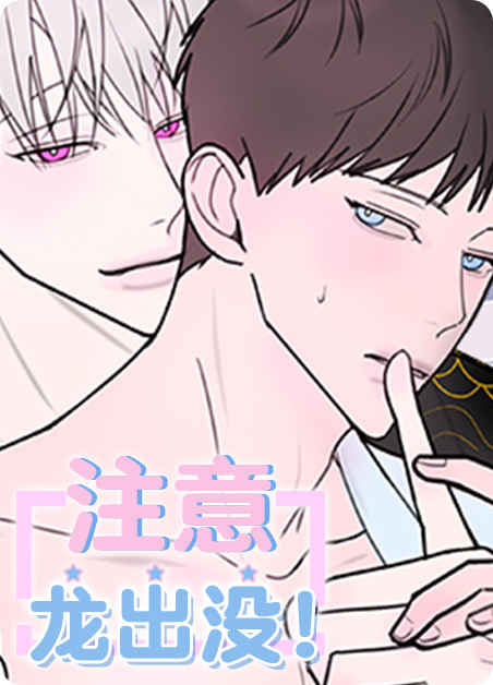 《盛情难却》漫画&完整版（全文免费阅读）