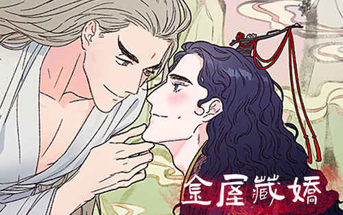 《半魔法师》漫画~~完整版(全文在线免费阅读）