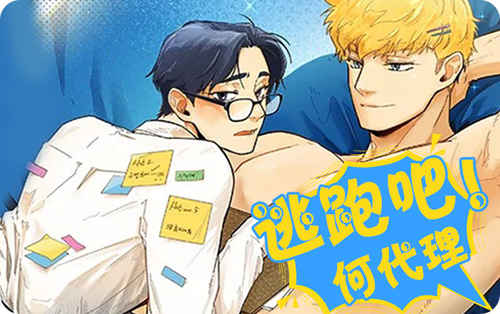 《猫的项圈》（韩国漫画免费）（全文在线阅读)