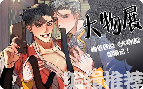 《种田少年漫画》~（韩国漫画）~(全集在线阅读）