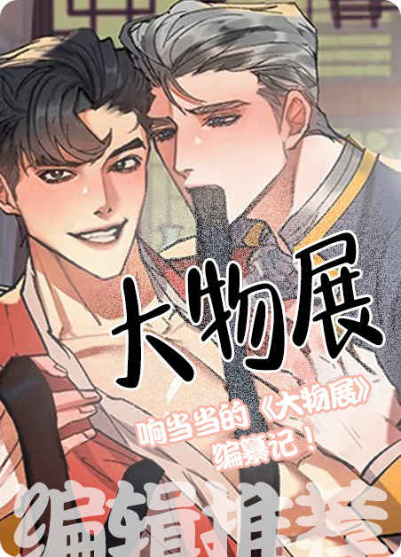 《血肉与灵魂》完整版+【漫画汉化】+全文免费阅读