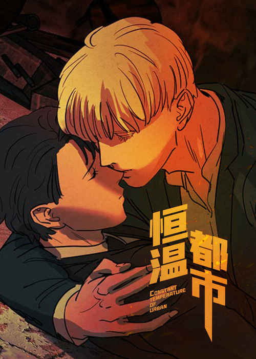 心动替身漫画免费完整版(全文在线阅读)