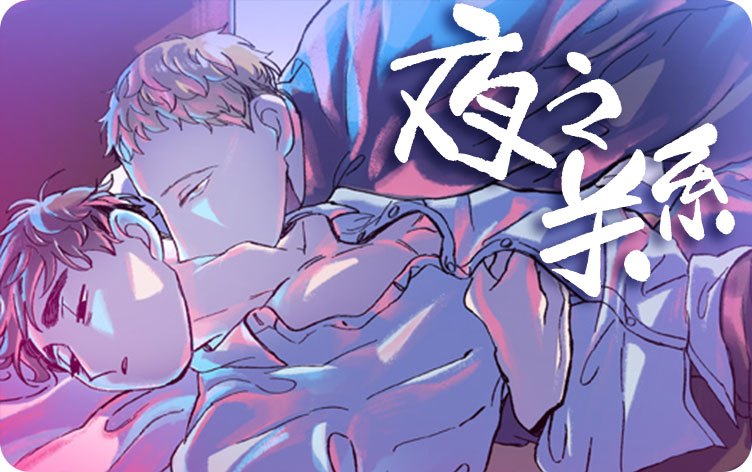 《天降道具研究员》《韩漫》(在线)全文免费阅读漫画