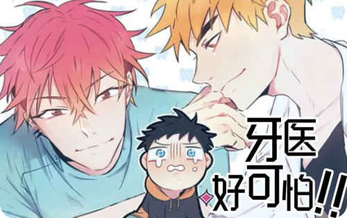 冤家组合免费版韩国漫画（无删减）全文免费阅读