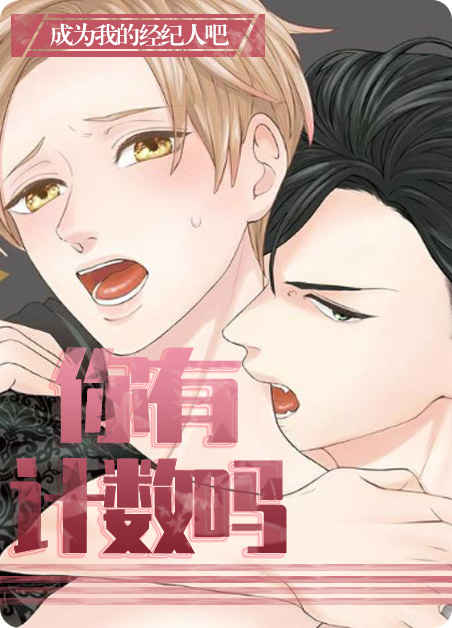 《绝对服从》漫画（完整版免费）（全文在线阅读）