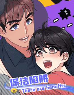 《在我的沙漠里》（韩国漫画免费）（全文在线阅读)