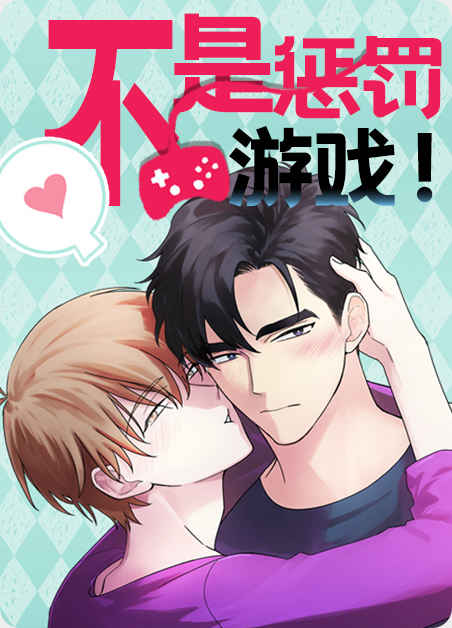 《坐下等等kiss免费阅读》~（韩国漫画）~(全文在线阅读）