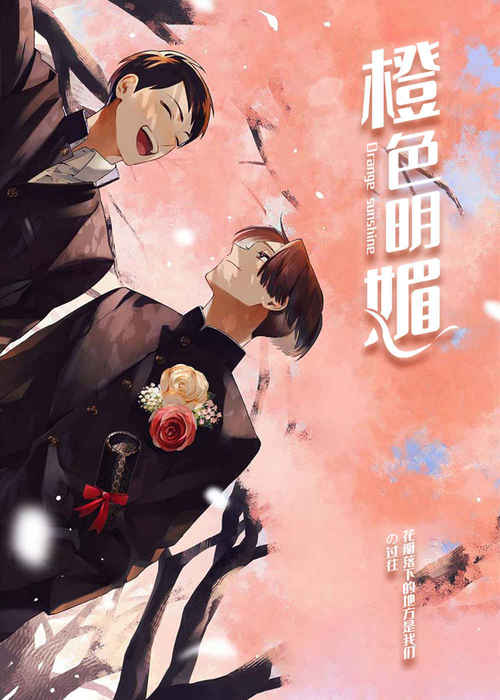 《口袋里的秘密》免费漫画—无删减：（全文免费阅读）