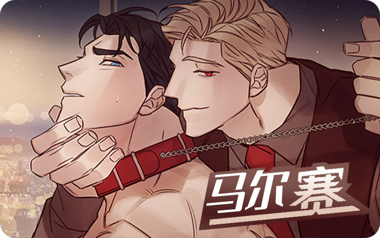 《龙王的新娘漫画》百度网盘—完整版（全文免费阅读)