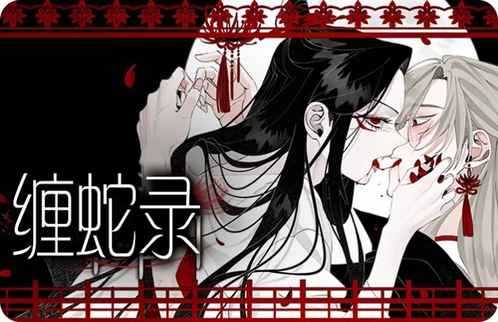 《山鬼效灵》漫画免费（完整版~无删减）（全文免费阅读）