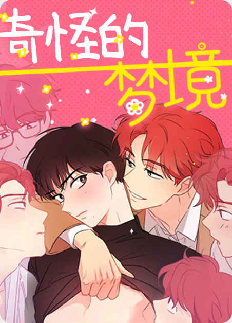 《龙王的新娘漫画》~（韩国漫画）~（全文免费阅读)