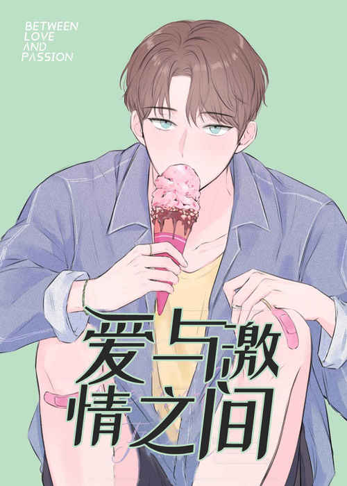 《救赎之路漫画》（漫画）完整版(全文免费阅读）