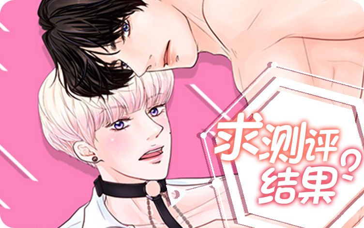 《白鹿与樵夫漫画免费》完整版韩漫(全文免费阅读)