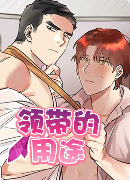 《植物效应》▲【韩国热门漫画资源免费分享端口】