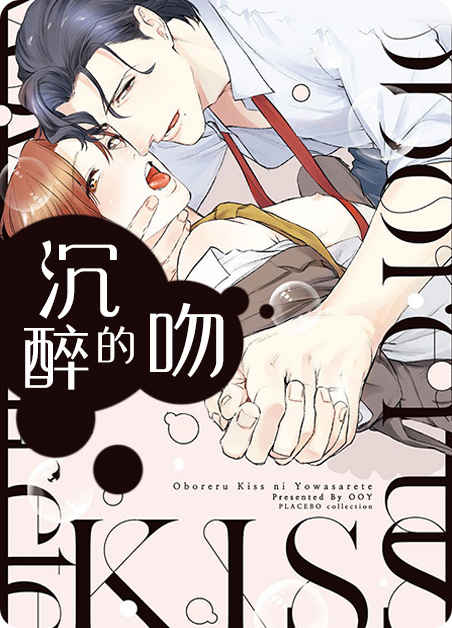 《户籍友人免费漫画》&完整版~(全文在线阅读)