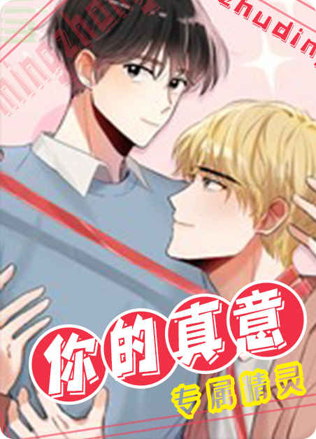 双重记忆免费版韩国漫画（无删减）全文免费阅读