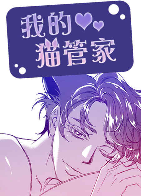 《心动替身》~（韩漫漫画）~（免费全文在线阅读）