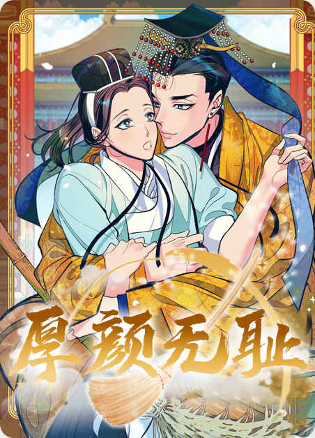 《爱情是幻想》（漫画）完整版免费(全文在线阅读）