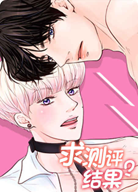 《面瘫英雄》（漫画）完整版（全文免费阅读）