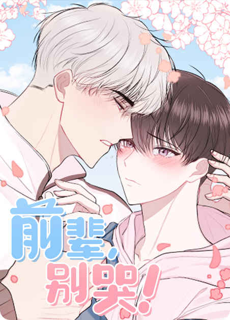 《海鲜图》~（韩国漫画）~(全文免费阅读）