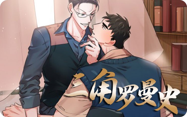 王储难保免费版韩国漫画（无删减）全文免费阅读