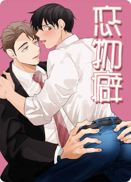 《远洋奇案》漫画（完整版）（全集免费阅读）